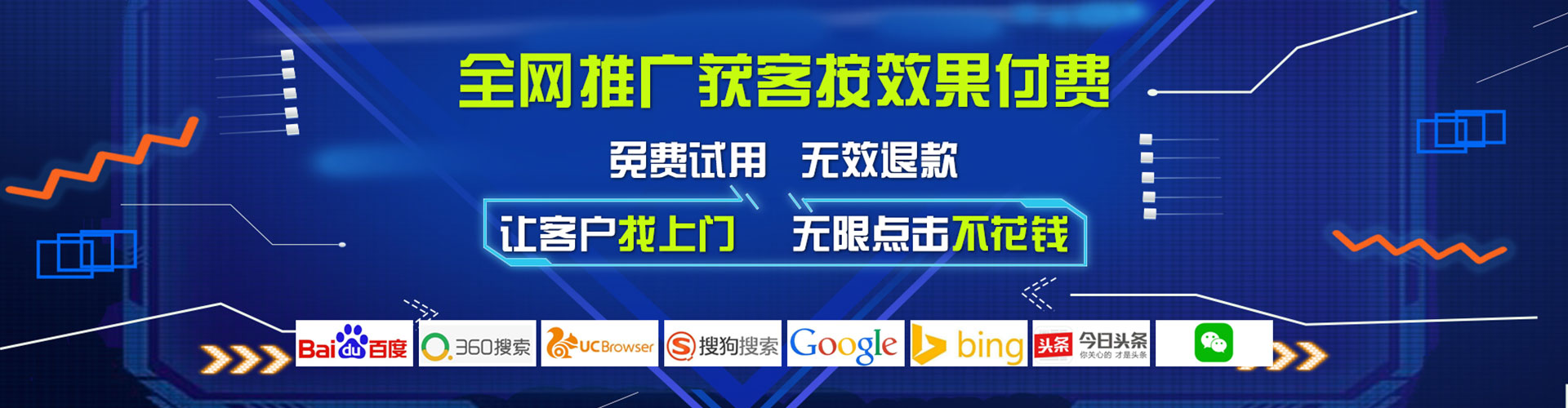 吴江推广信息流