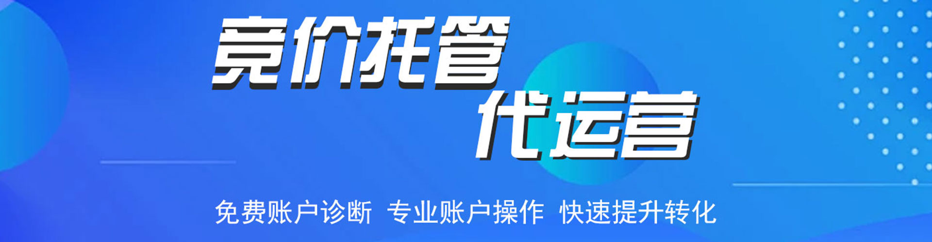 吴江sem广告
