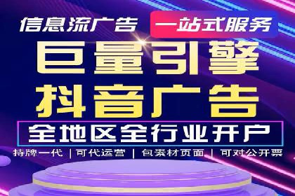 SEM竞价代运营：案例展示精准营销效果